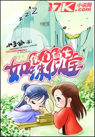 日本性感美女露陰戶圖