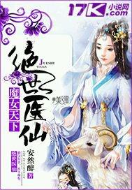 美乳美臂美女圖片