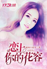 正拍裸體男雞雞插進(jìn)女雞雞的視頻