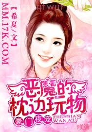 頤和園海外未刪版