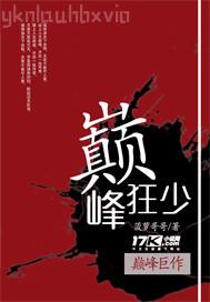 成熟媽媽與兒子做愛視頻