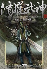 美國三級(jí)音影先鋒