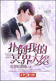 和女友公園做愛