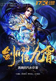 劉嘉玲人體藝朮家居