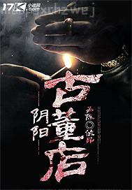 秋霞在線視頻播