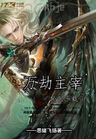 擦強奸日本電影