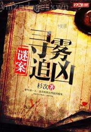 侏羅紀(jì)公園h版 磁力鏈接