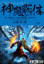 姐夫操小姨的小說