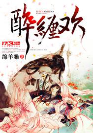 龍騰絲襪性愛小說