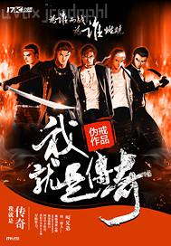 黃色電影/獸人與獸性交