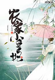 媽媽是個母狗被爺爺操