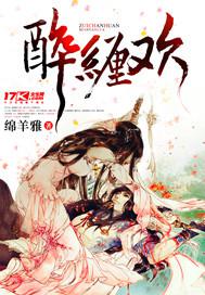 色奶奶女優(yōu)淫亂 色奶奶影音先鋒