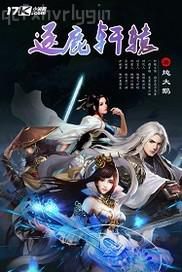 白娘子落難記全文