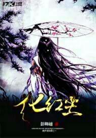 強(qiáng)奸美女小說最新