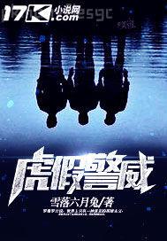 我與美女孕婦的激情趣