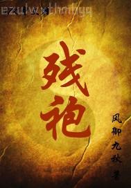 人妻給我口交視頻