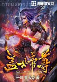 哥哥們把又大又粗插我身體