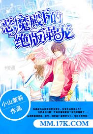 爺爺上媽媽小說