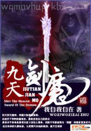 干老婆叫床小說