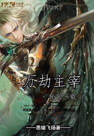 影音先鋒日曰射aⅴ