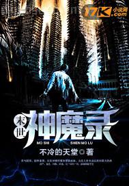 現(xiàn)場(chǎng)直接免費(fèi)播放日本男女的性愛(ài)視頻