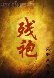 黃片上床戲激情古裝愛奇藝