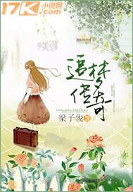 俄羅斯幼女a(chǎn)v ed2k