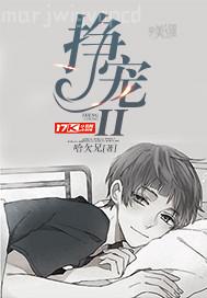 和狗肏屄做愛(ài)