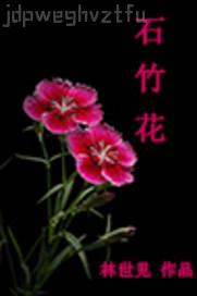 好看的熟女番號