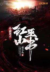 歐美色情亞洲色情迅雷下載