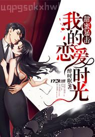 歐美成人亂倫人妻