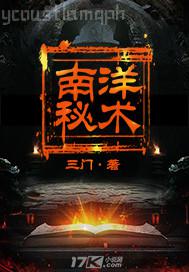 強奸亂倫av天堂2014