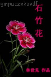 黃色視頻小說任達華演過的那些三級片