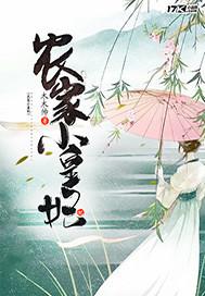 后入17p偷拍自拍品色堂