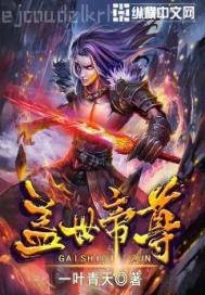 婷婷五月天情色圖