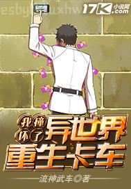 制服絲襪另類變態(tài)