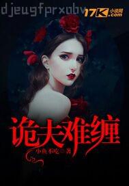 換妻黃色電影在線