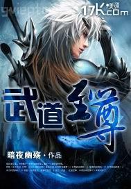 我被公公插的淫水直流