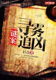 影音先鋒亞洲無(wú)碼a片