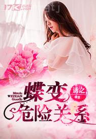 美女脫光衣性交