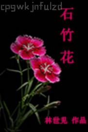 果果人體藝術(shù)寫真照