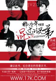 叫雞操逼國(guó)語(yǔ)對(duì)白