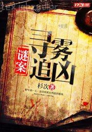 動(dòng)態(tài)淫淫色情圖片小說(shuō)網(wǎng)