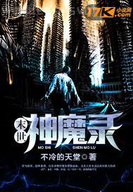 淫亂大家庭全文閱讀