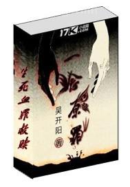 性生活的動作和小說