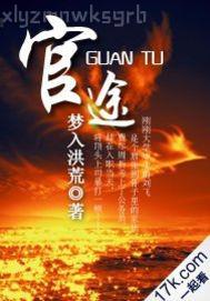 手機(jī)看成人歐美性愛