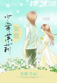 你弟擼改成什么了