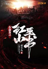 美女被雞巴日洞洞圖片