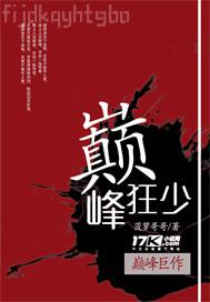 換妻性愛口術(shù)