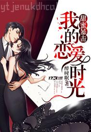 男子與美女合租偷內(nèi)衣